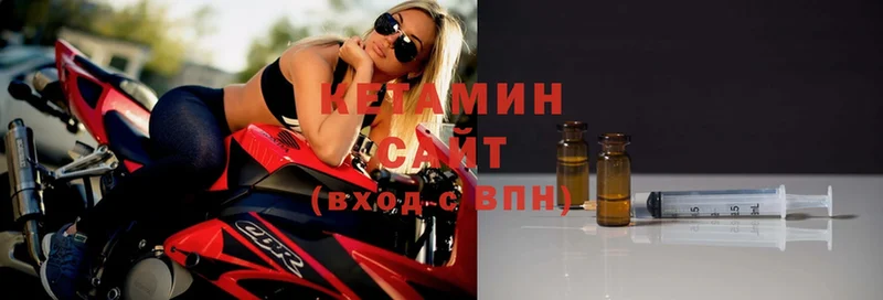 Кетамин ketamine  Улан-Удэ 