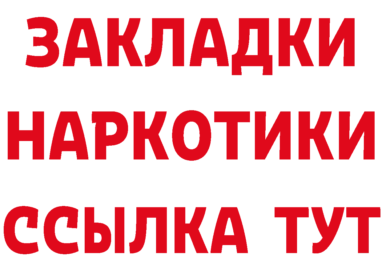 ГЕРОИН VHQ как войти маркетплейс МЕГА Улан-Удэ